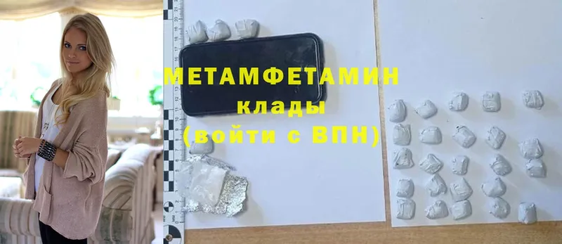 Где можно купить наркотики Светлоград Бошки Шишки  МЕФ  Cocaine  СОЛЬ  Гашиш 