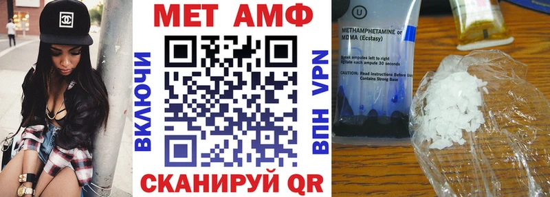 АМФ VHQ Светлоград