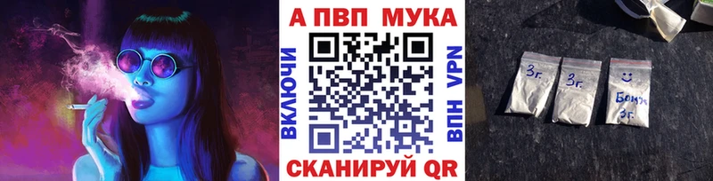 МЕГА вход  Светлоград  Alpha PVP кристаллы 