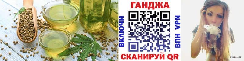 Cannafood марихуана  Светлоград 