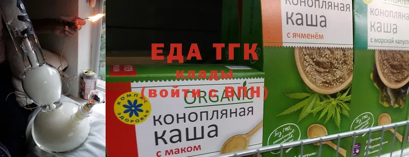 кракен ССЫЛКА где купить наркоту Светлоград дарк нет формула Canna-Cookies конопля