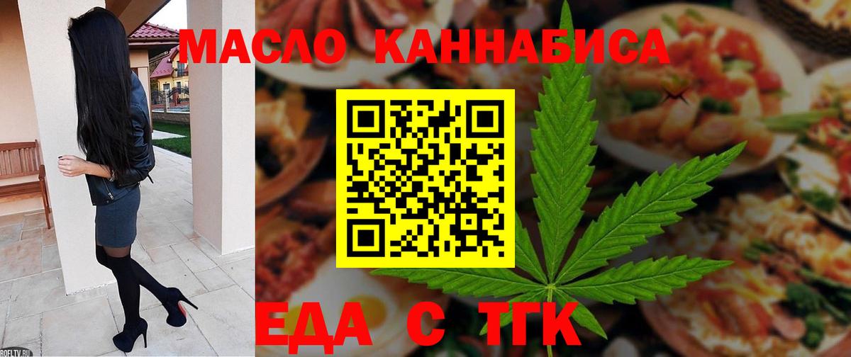 Светлоград  Canna-Cookies конопля  Вход с VPN 