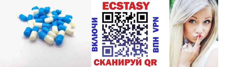 ЭКСТАЗИ 280 MDMA купить наркотик Светлоград