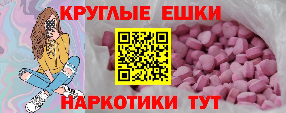 магазин  наркотиков  Светлоград  ЭКСТАЗИ mix  Ecstasy XTC  Экстази 