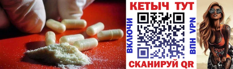 Кетамин VHQ  MEGA зеркало  Светлоград  где продают наркотики 