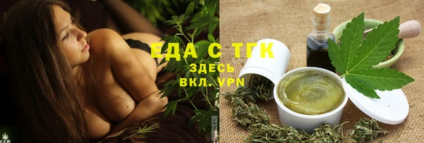 бутират Усинск