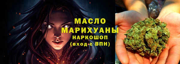 прущие грибы Остров