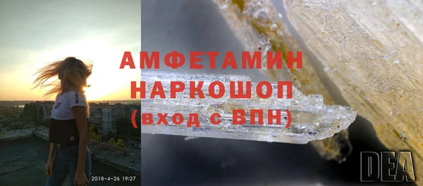 spice Саяногорск