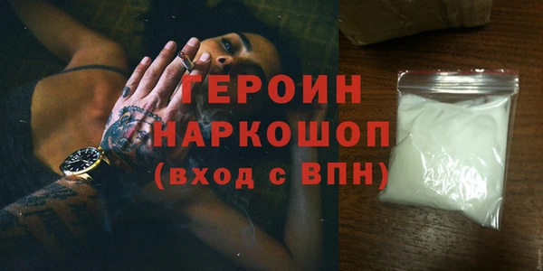 прущий лед Осинники