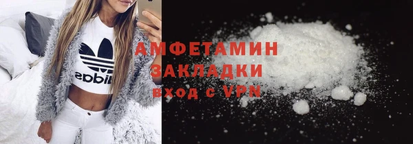 прущий лед Осинники