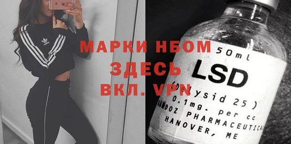 прущий лед Осинники