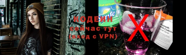 прущие грибы Остров