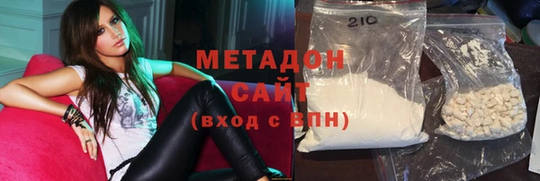 прущий лед Осинники