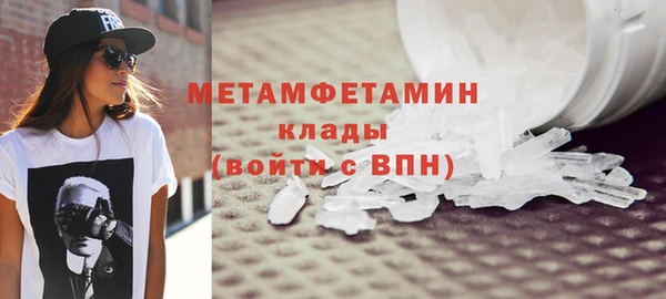 прущие грибы Остров