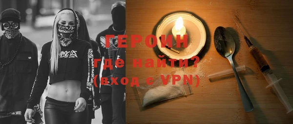 прущие грибы Остров