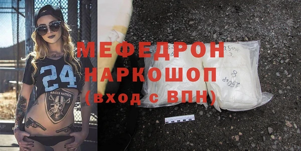 прущие грибы Остров
