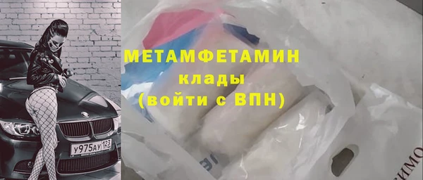 прущие грибы Остров