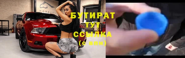 прущие грибы Остров