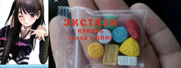 прущий лед Осинники