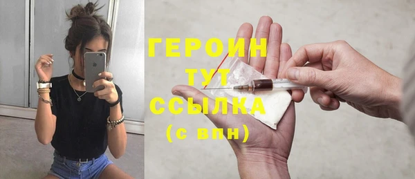 кокаин перу Пересвет