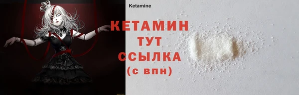 прущий лед Осинники