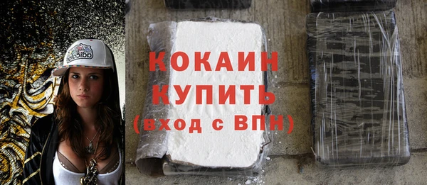прущий лед Осинники