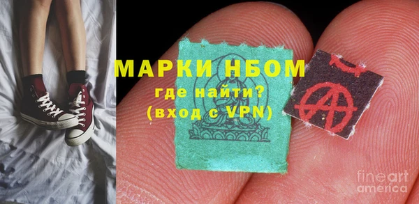 прущий лед Осинники