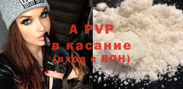 прущие грибы Остров