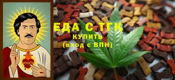 прущий лед Осинники