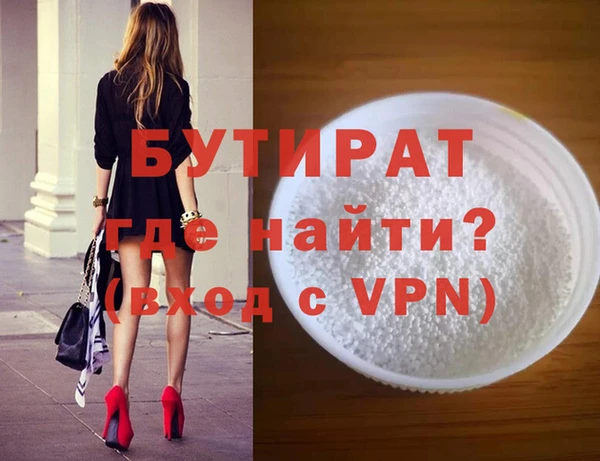 синтетический гашиш Сатка
