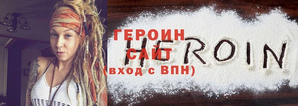 прущие грибы Остров