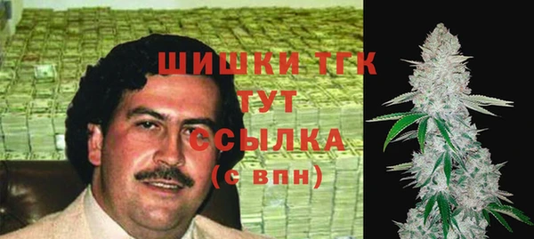 прущий лед Осинники
