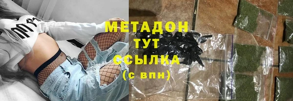 мяу мяу кристалл Верея