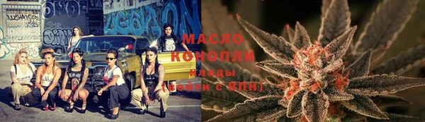 прущий лед Осинники