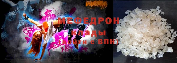прущие грибы Остров
