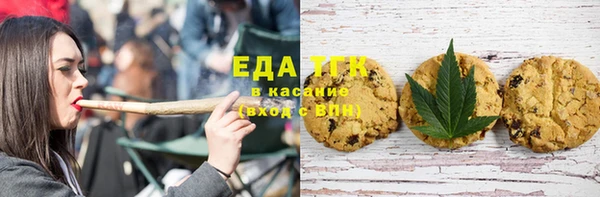 прущий лед Осинники