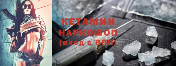 прущий лед Осинники