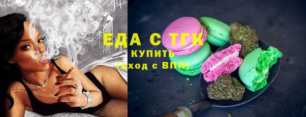 ГАЛЛЮЦИНОГЕННЫЕ ГРИБЫ Сафоново