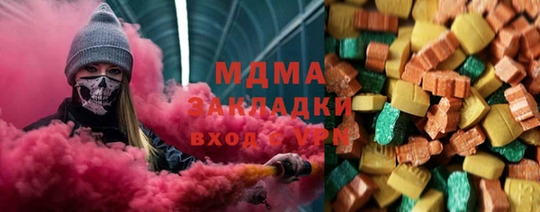 прущий лед Осинники