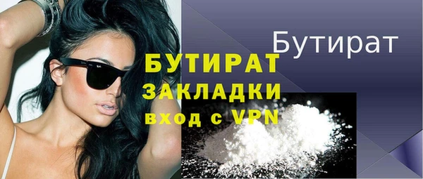 прущий лед Осинники