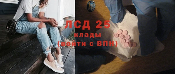 прущие грибы Остров