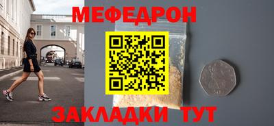 спиды Ливны