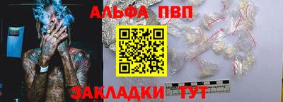 спиды Ливны