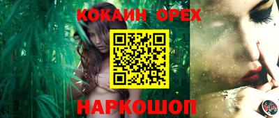 кокаин премиум Ликино-Дулёво