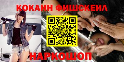 спиды Ливны