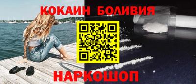 тгк Лесосибирск