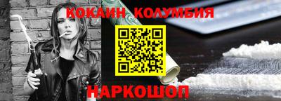 тгк Лесосибирск