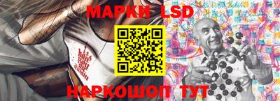 спиды Ливны