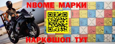 спиды Ливны