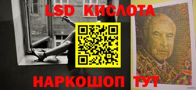 тгк Лесосибирск